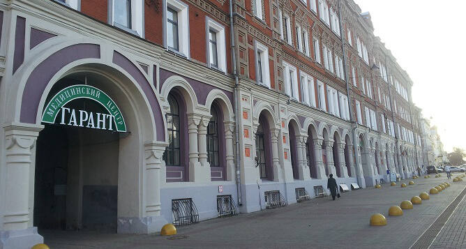 «Гарант»