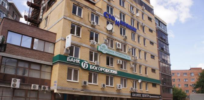 «Дом здоровья доктора Саберова»